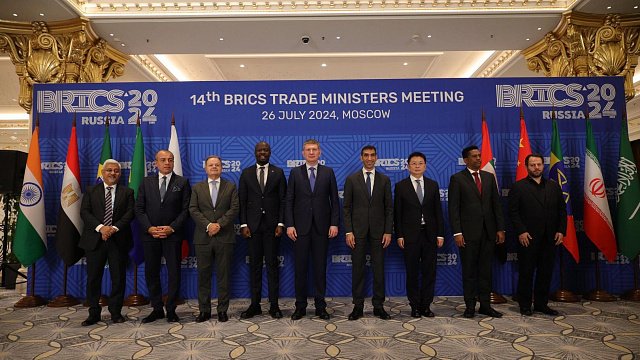 BRICS representa más del 36% del PIB mundial